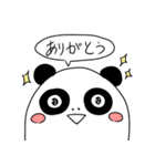 良パンダ 悪パンダ（個別スタンプ：2）