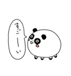 良パンダ 悪パンダ（個別スタンプ：4）