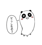 良パンダ 悪パンダ（個別スタンプ：7）