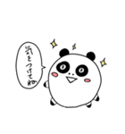 良パンダ 悪パンダ（個別スタンプ：8）