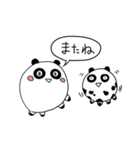 良パンダ 悪パンダ（個別スタンプ：9）