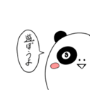 良パンダ 悪パンダ（個別スタンプ：10）