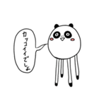 良パンダ 悪パンダ（個別スタンプ：14）