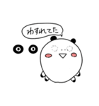 良パンダ 悪パンダ（個別スタンプ：18）