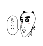 良パンダ 悪パンダ（個別スタンプ：19）