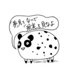 良パンダ 悪パンダ（個別スタンプ：22）