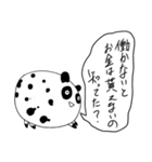 良パンダ 悪パンダ（個別スタンプ：23）