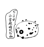 良パンダ 悪パンダ（個別スタンプ：24）