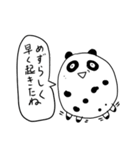 良パンダ 悪パンダ（個別スタンプ：27）