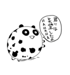 良パンダ 悪パンダ（個別スタンプ：29）
