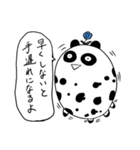 良パンダ 悪パンダ（個別スタンプ：30）