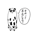 良パンダ 悪パンダ（個別スタンプ：31）