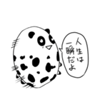 良パンダ 悪パンダ（個別スタンプ：32）