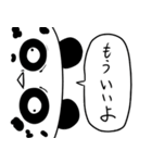 良パンダ 悪パンダ（個別スタンプ：33）