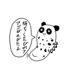 良パンダ 悪パンダ（個別スタンプ：37）
