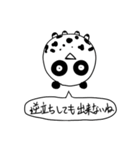 良パンダ 悪パンダ（個別スタンプ：39）