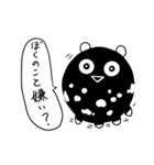良パンダ 悪パンダ（個別スタンプ：40）