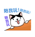 HornYaLa Love Story（個別スタンプ：39）