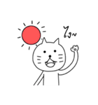 Superanima（個別スタンプ：1）