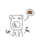 Superanima（個別スタンプ：13）