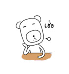Superanima（個別スタンプ：33）