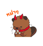 Chocolat Darkness（個別スタンプ：11）