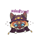 Chocolat Darkness（個別スタンプ：15）