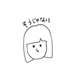 日常的なアレ（個別スタンプ：5）