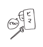 日常的なアレ（個別スタンプ：6）