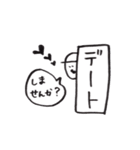 日常的なアレ（個別スタンプ：7）