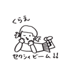 日常的なアレ（個別スタンプ：8）