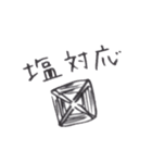 日常的なアレ（個別スタンプ：17）