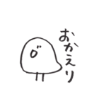 日常的なアレ（個別スタンプ：32）