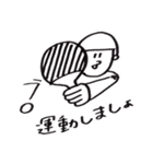 日常的なアレ（個別スタンプ：36）