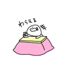 基本的にめんどい。3（個別スタンプ：19）