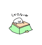 基本的にめんどい。3（個別スタンプ：34）