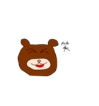 シンプルなクマさん（個別スタンプ：4）