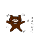 シンプルなクマさん（個別スタンプ：14）