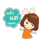 nong luk kwad（個別スタンプ：19）