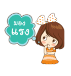 nong luk kwad（個別スタンプ：33）