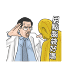 Chinese medical clinic part3（個別スタンプ：1）