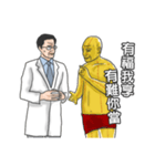 Chinese medical clinic part3（個別スタンプ：5）