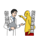 Chinese medical clinic part3（個別スタンプ：10）