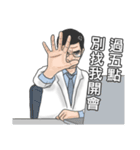 Chinese medical clinic part3（個別スタンプ：13）