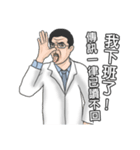 Chinese medical clinic part3（個別スタンプ：14）