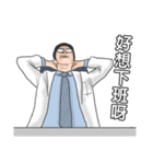 Chinese medical clinic part3（個別スタンプ：25）