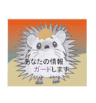 ダジャレ探偵第一弾！動物シリーズ登場です（個別スタンプ：18）