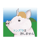 ダジャレ探偵第一弾！動物シリーズ登場です（個別スタンプ：29）