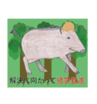 ダジャレ探偵第一弾！動物シリーズ登場です（個別スタンプ：37）