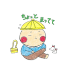 ぼく、ゆうちゃん ぱーと2（個別スタンプ：2）
